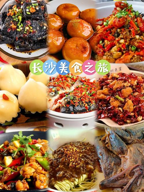 探寻湘菜之美,美的城湘菜的魅力与传承_美的城湘菜 探寻湘菜之美,美的城湘菜的魅力与传承_美的城湘菜 饮食拾萃