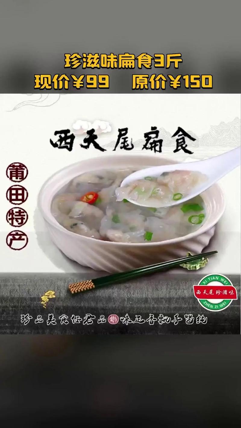 探寻西天尾湘菜的魅力,传统与创新交织的美食传奇_西天尾湘菜 探寻西天尾湘菜的魅力,传统与创新交织的美食传奇_西天尾湘菜 饮食拾萃