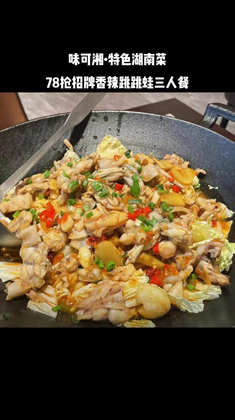 新塘精致湘菜,传统与创新交织的美食之旅_新塘精致湘菜 新塘精致湘菜,传统与创新交织的美食之旅_新塘精致湘菜 饮食拾萃