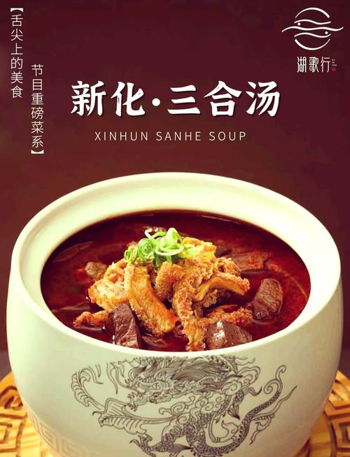 格子肉湘菜,传统与创新交融的美食传奇_格子肉湘菜 格子肉湘菜,传统与创新交融的美食传奇_格子肉湘菜 饮食拾萃