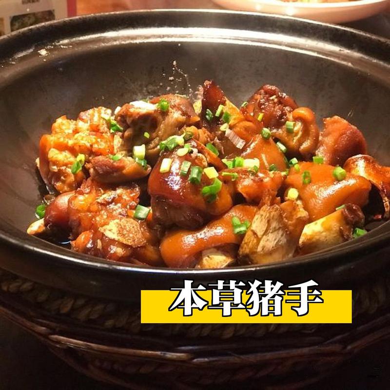 楼下村湘菜,传承与创新，打造湘菜新名片_楼下村湘菜 楼下村湘菜,传承与创新，打造湘菜新名片_楼下村湘菜 饮食拾萃